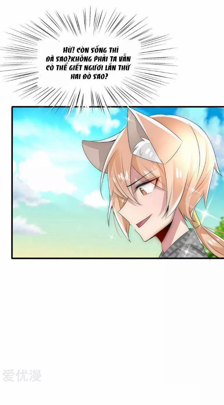 Kế Hoạch Sủng Ái Của Tiểu Công Chúa 34 trang 9