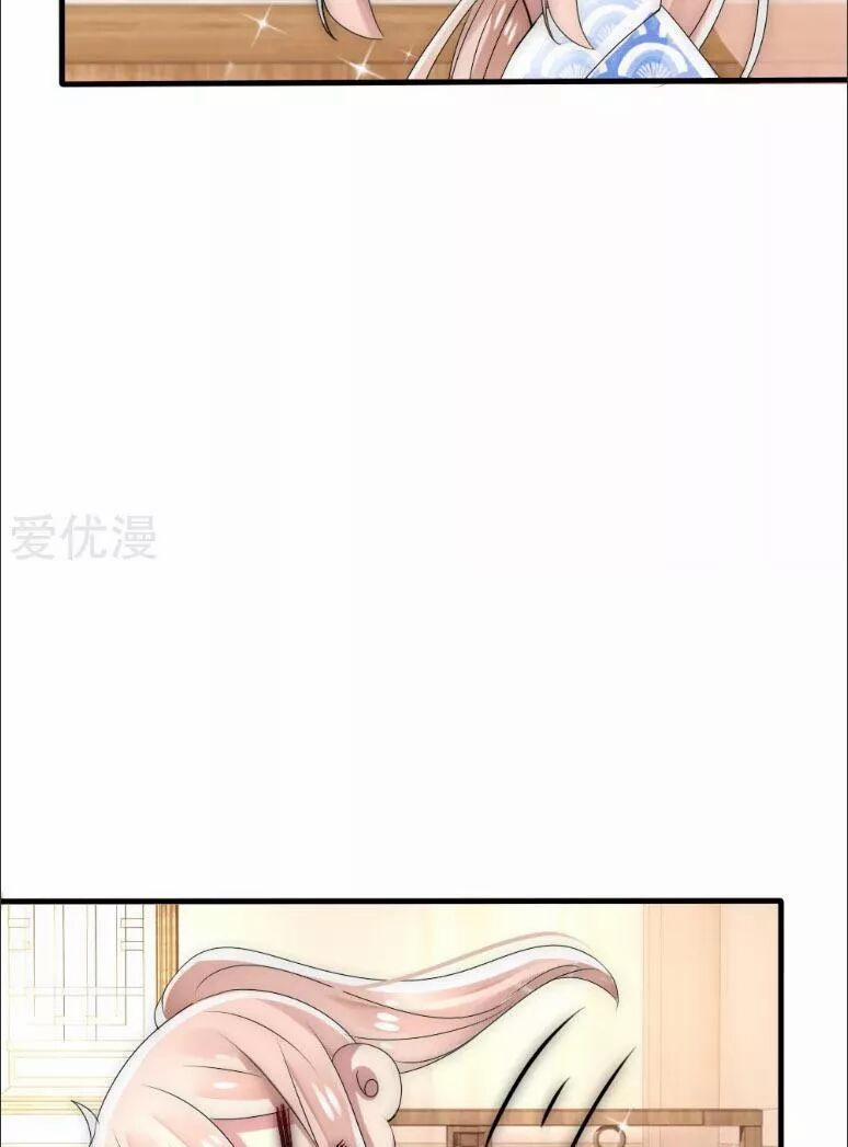 Kế Hoạch Sủng Ái Của Tiểu Công Chúa 36 trang 33