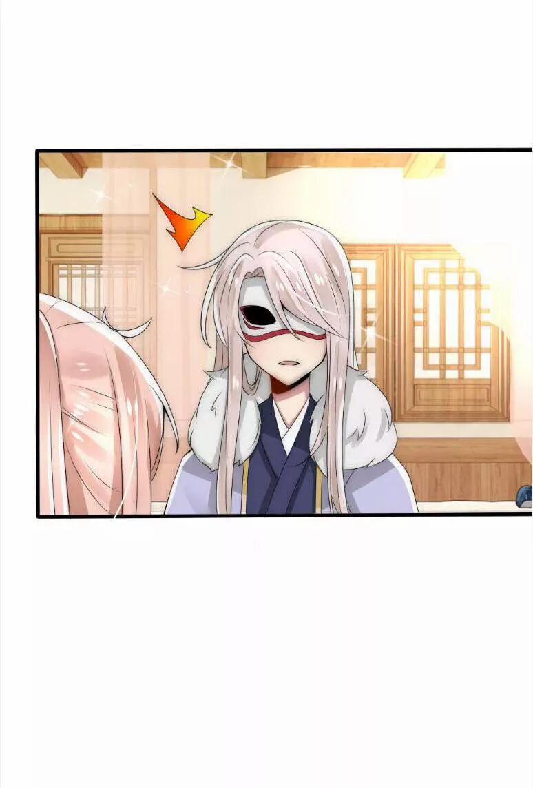 Kế Hoạch Sủng Ái Của Tiểu Công Chúa 37 trang 16