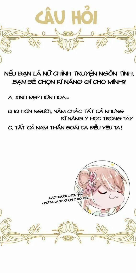 Kế Hoạch Sủng Ái Của Tiểu Công Chúa 4 trang 22