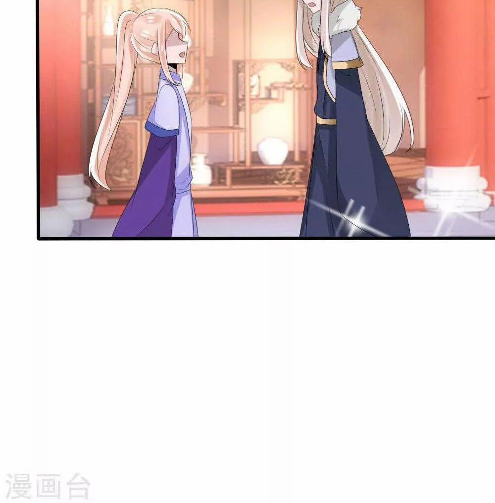 Kế Hoạch Sủng Ái Của Tiểu Công Chúa 41 trang 36