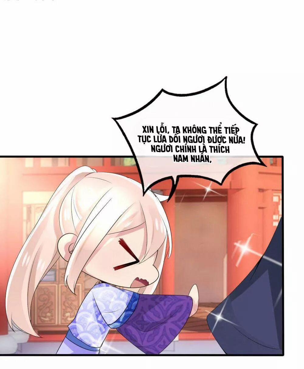 Kế Hoạch Sủng Ái Của Tiểu Công Chúa 41 trang 43