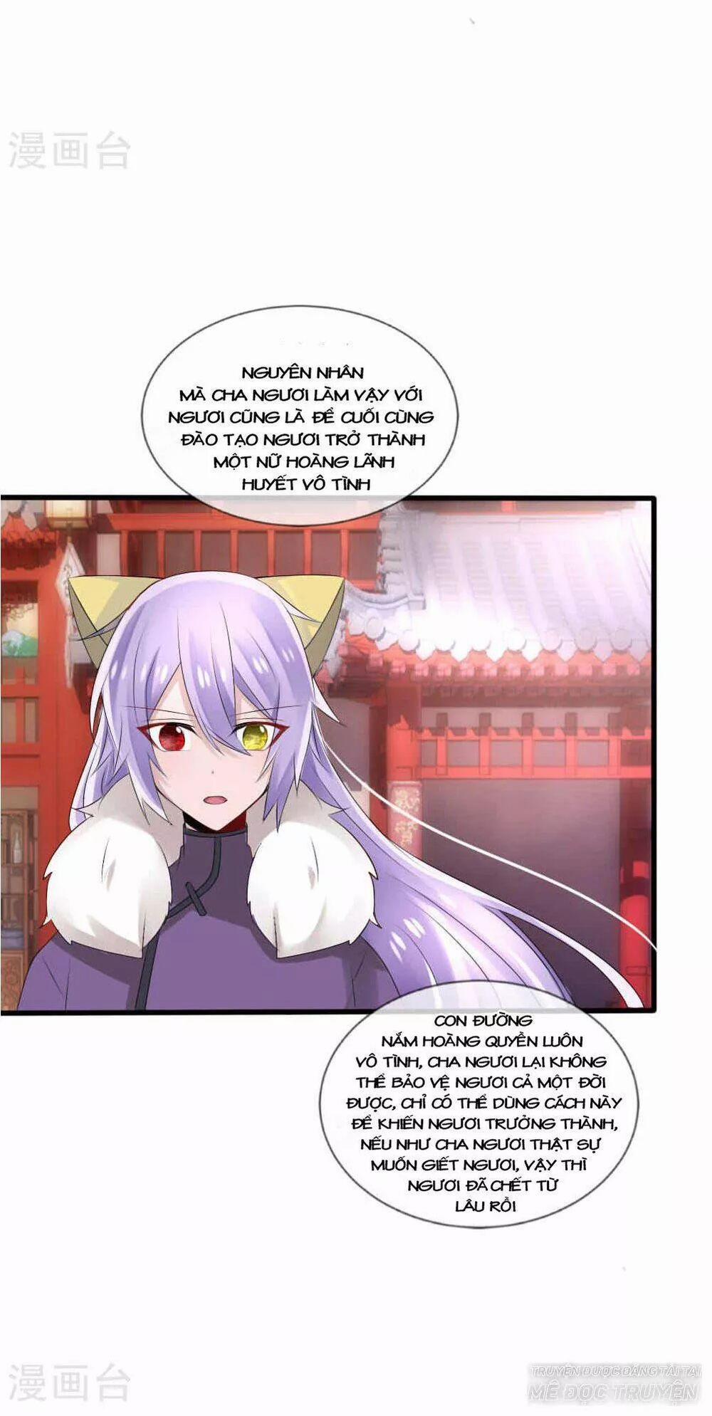 Kế Hoạch Sủng Ái Của Tiểu Công Chúa 42 trang 11