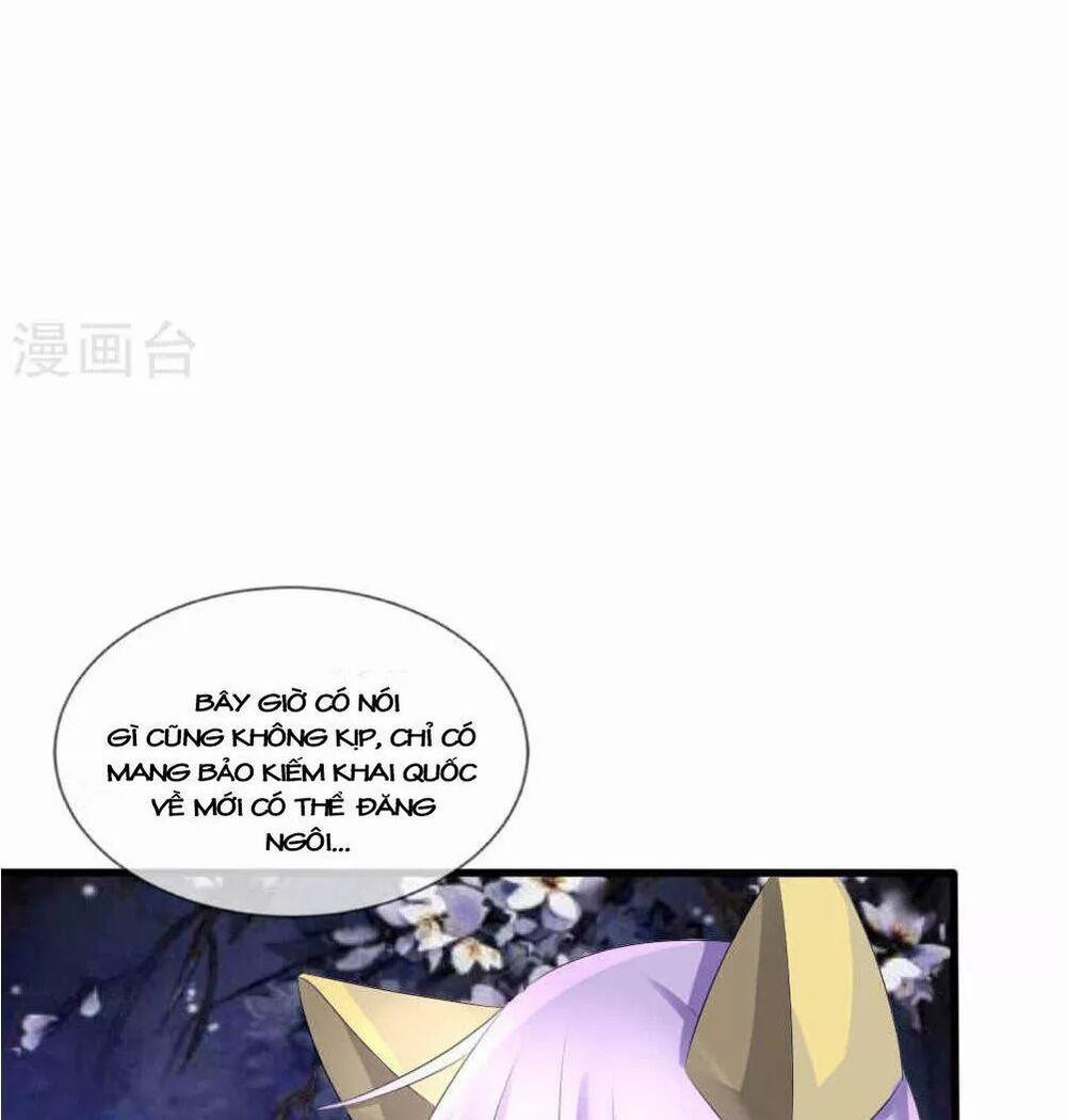 Kế Hoạch Sủng Ái Của Tiểu Công Chúa 42 trang 15