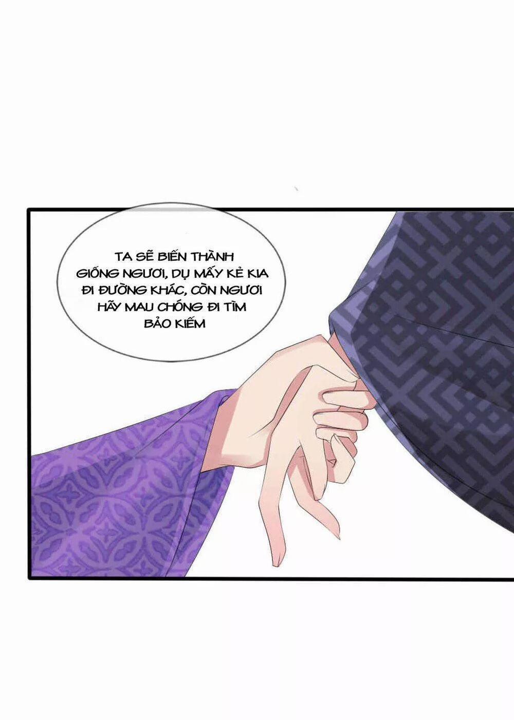 Kế Hoạch Sủng Ái Của Tiểu Công Chúa 42 trang 17