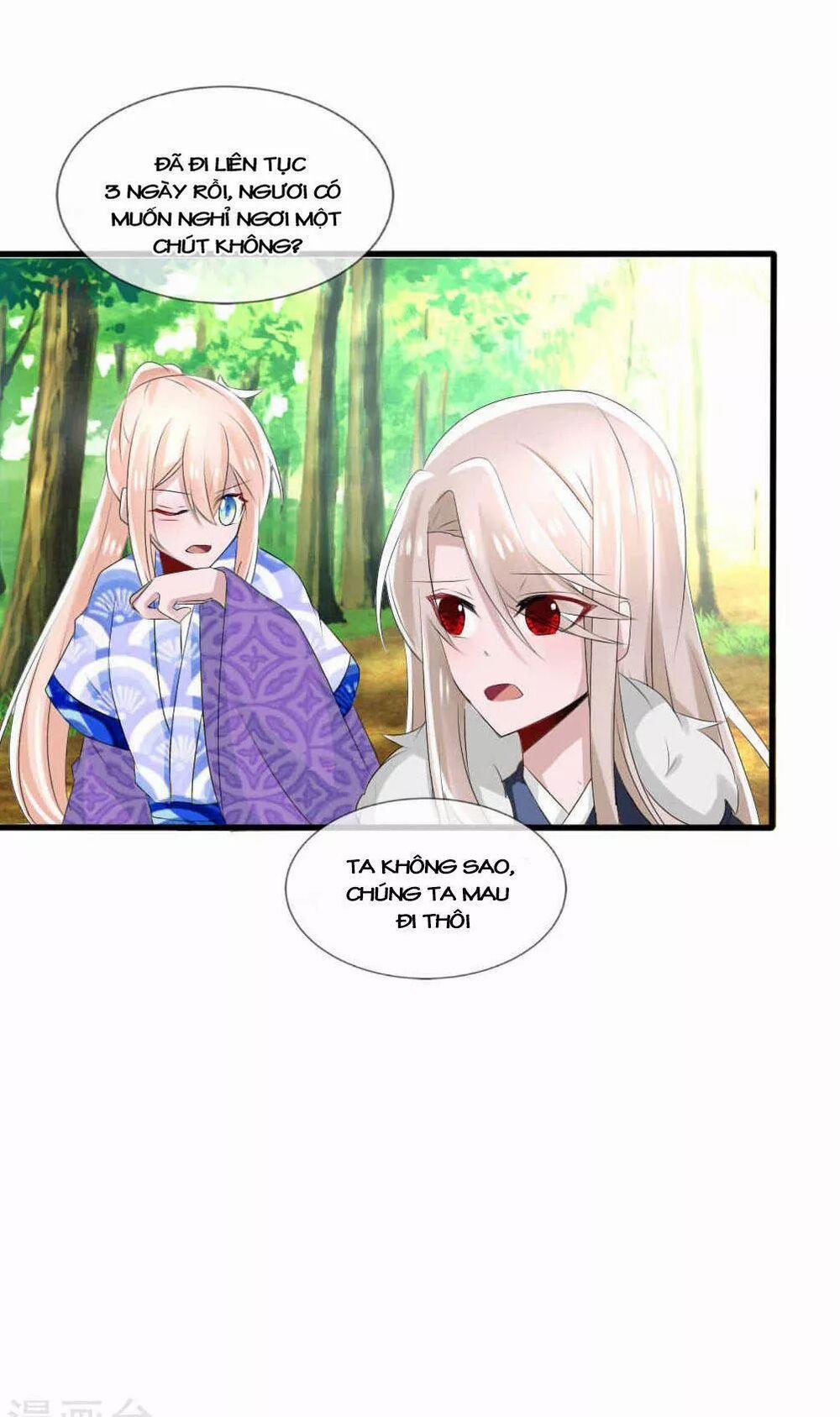 Kế Hoạch Sủng Ái Của Tiểu Công Chúa 42 trang 32