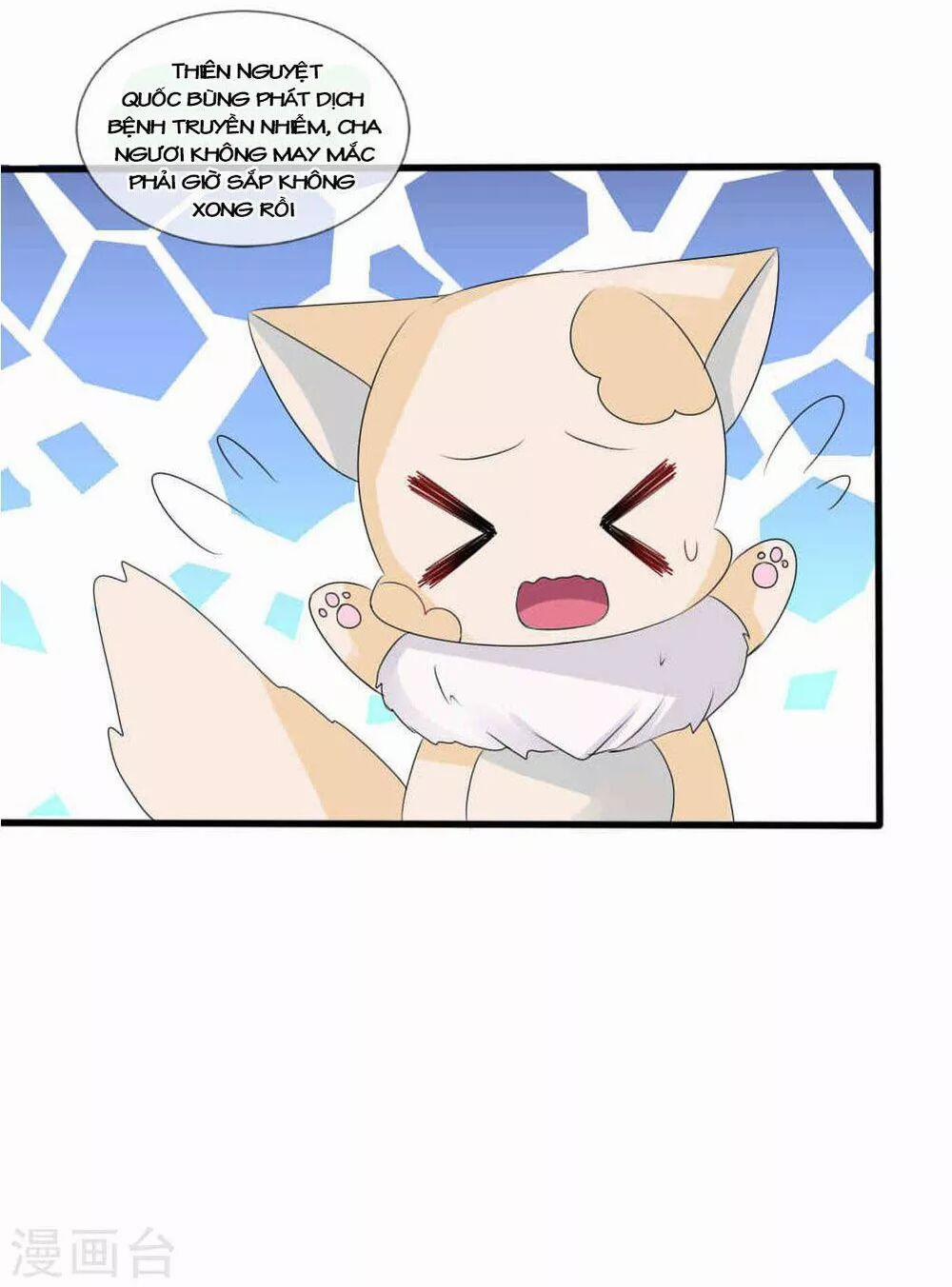 Kế Hoạch Sủng Ái Của Tiểu Công Chúa 42 trang 4