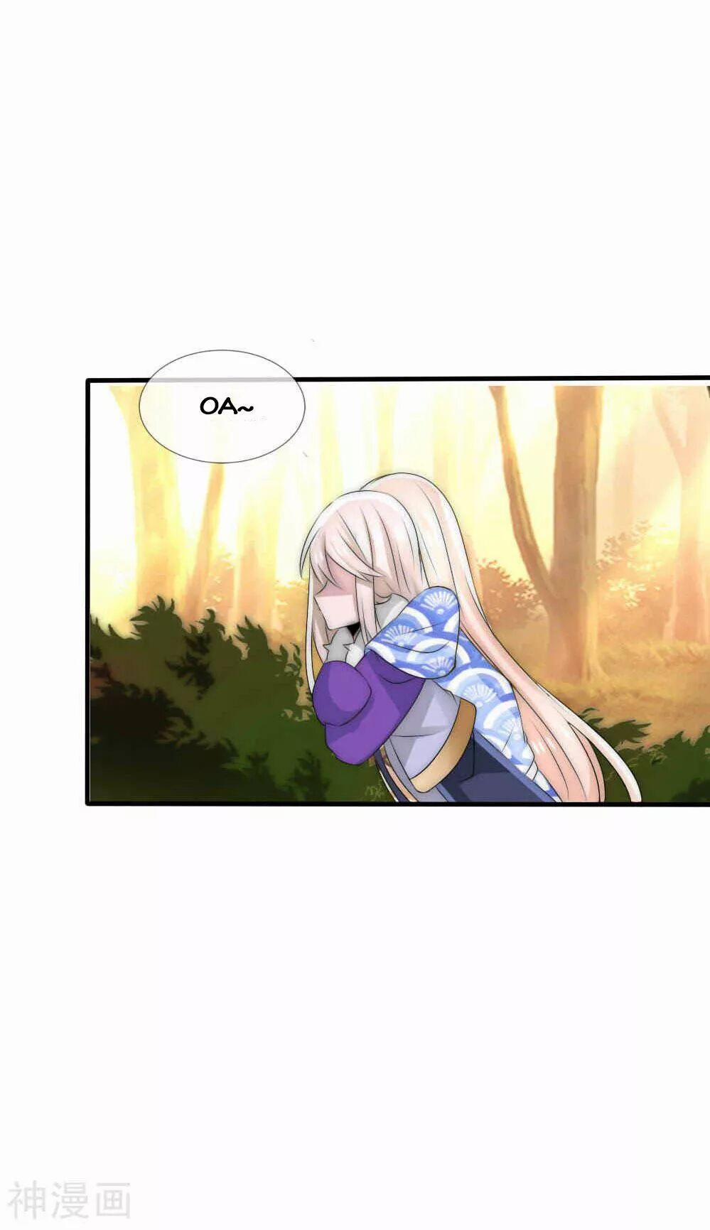 Kế Hoạch Sủng Ái Của Tiểu Công Chúa 43 trang 16