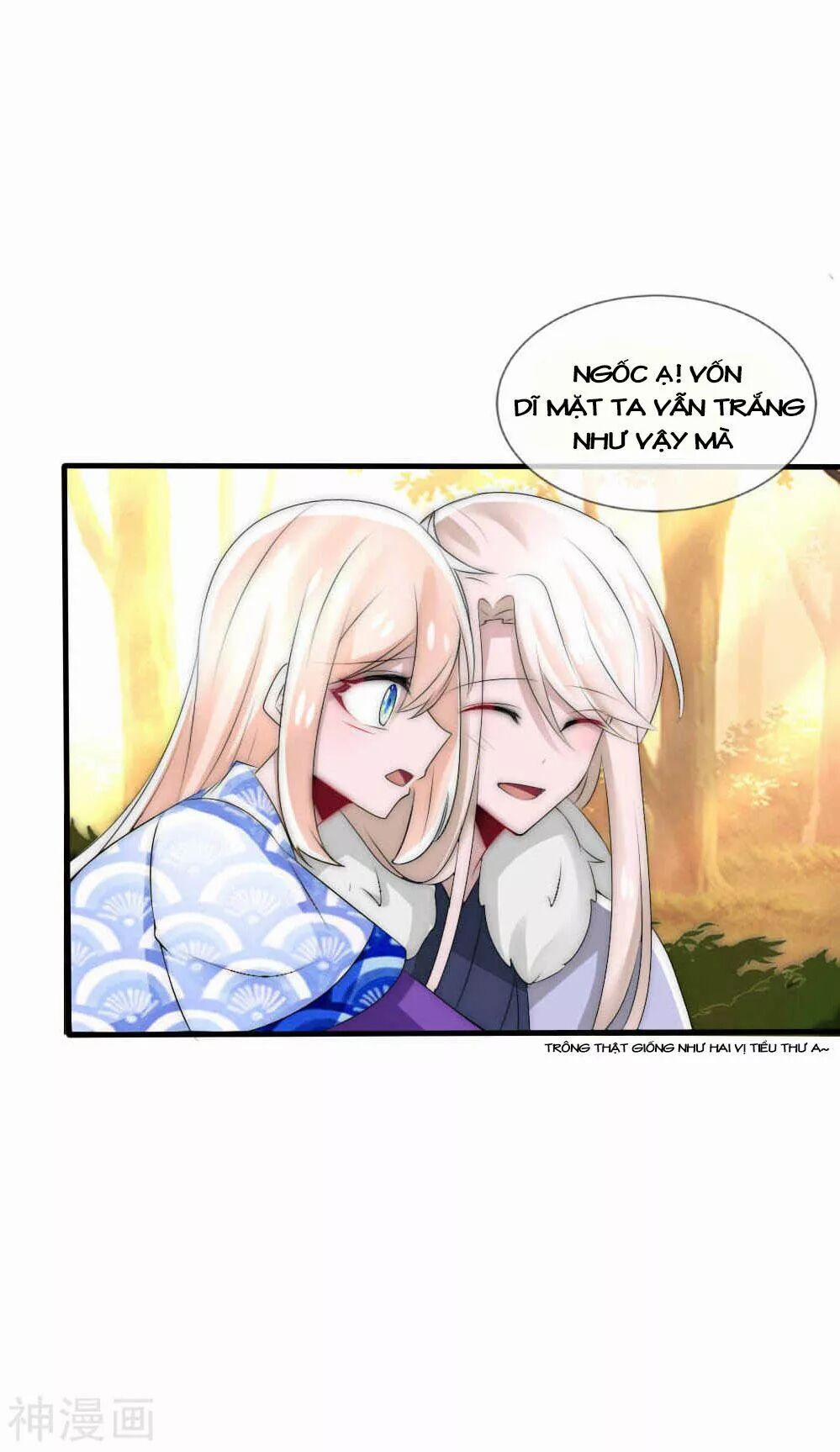 Kế Hoạch Sủng Ái Của Tiểu Công Chúa 43 trang 18