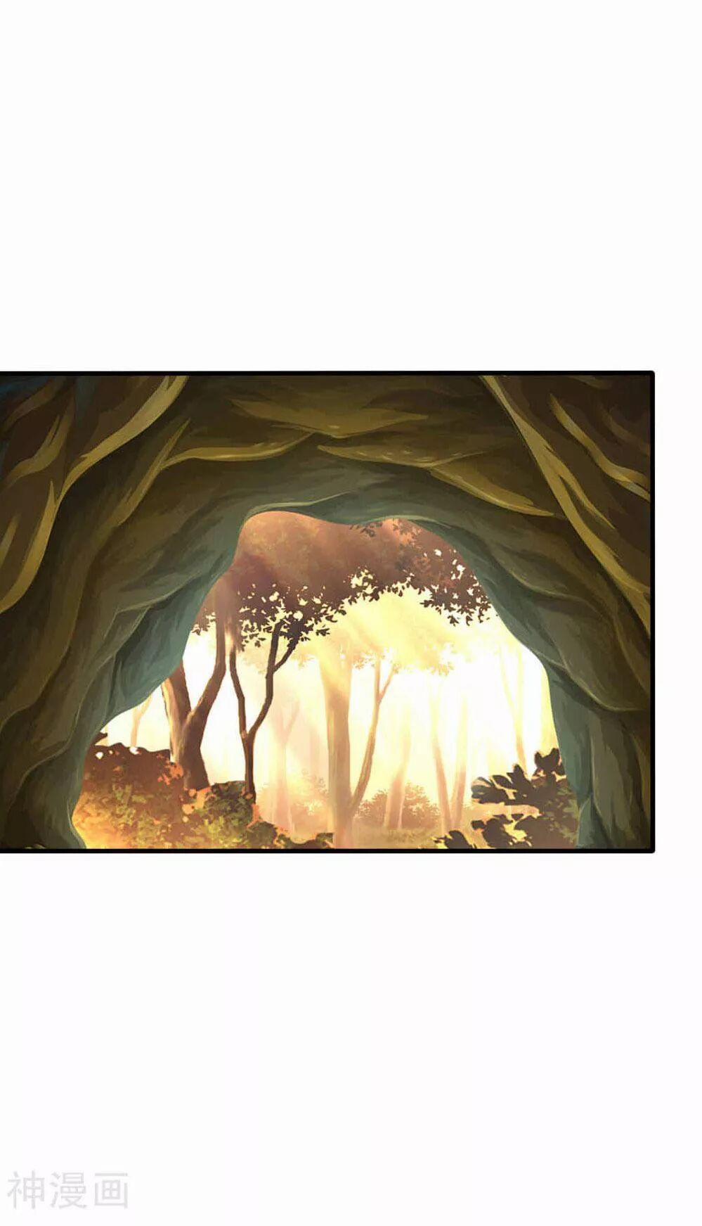 Kế Hoạch Sủng Ái Của Tiểu Công Chúa 43 trang 21