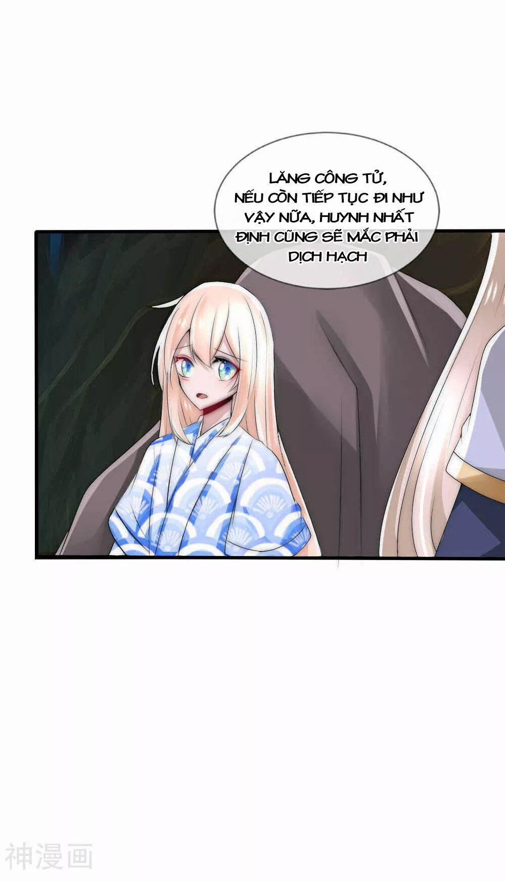 Kế Hoạch Sủng Ái Của Tiểu Công Chúa 43 trang 22