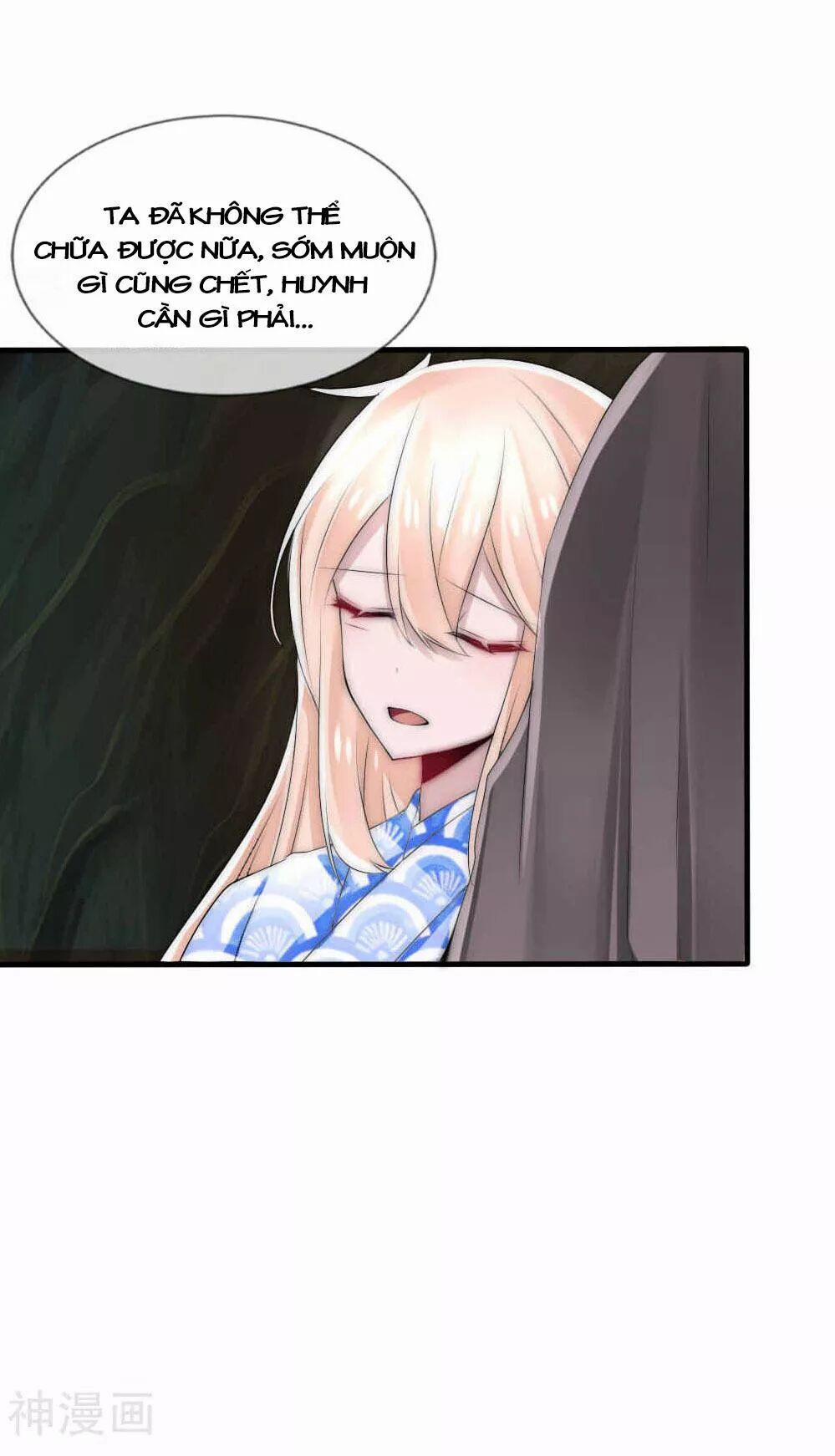 Kế Hoạch Sủng Ái Của Tiểu Công Chúa 43 trang 23