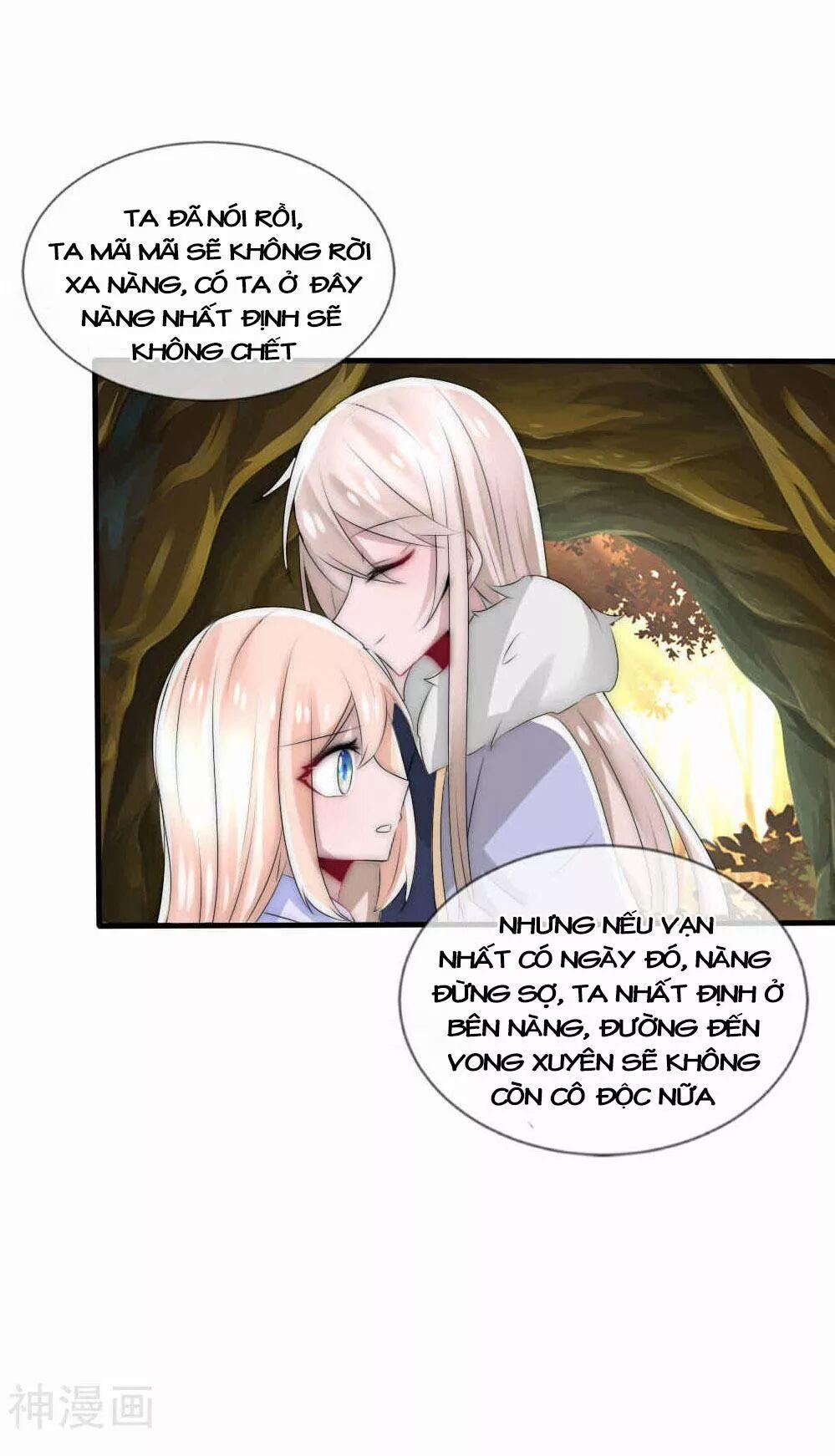 Kế Hoạch Sủng Ái Của Tiểu Công Chúa 43 trang 24