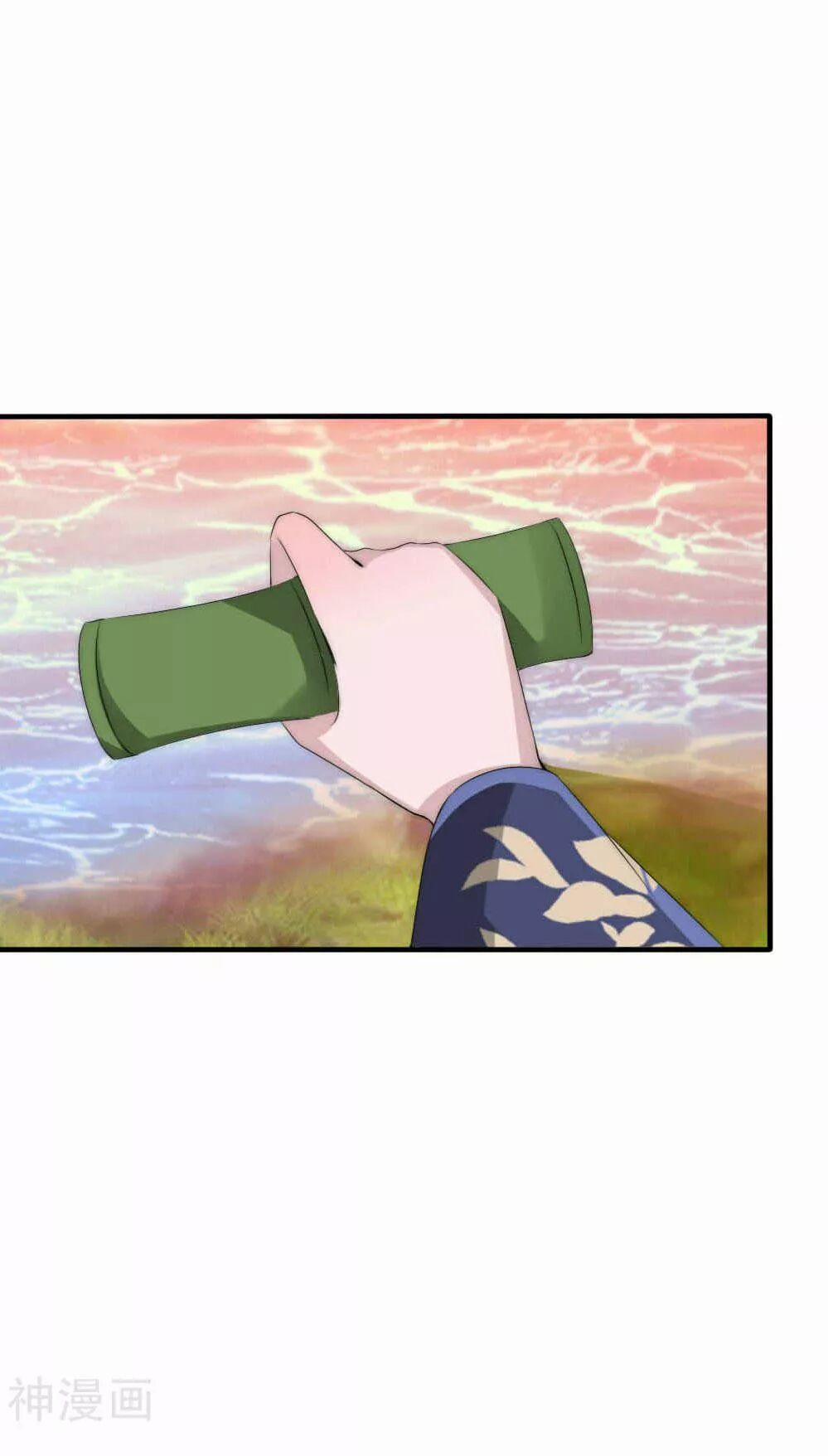 Kế Hoạch Sủng Ái Của Tiểu Công Chúa 43 trang 28