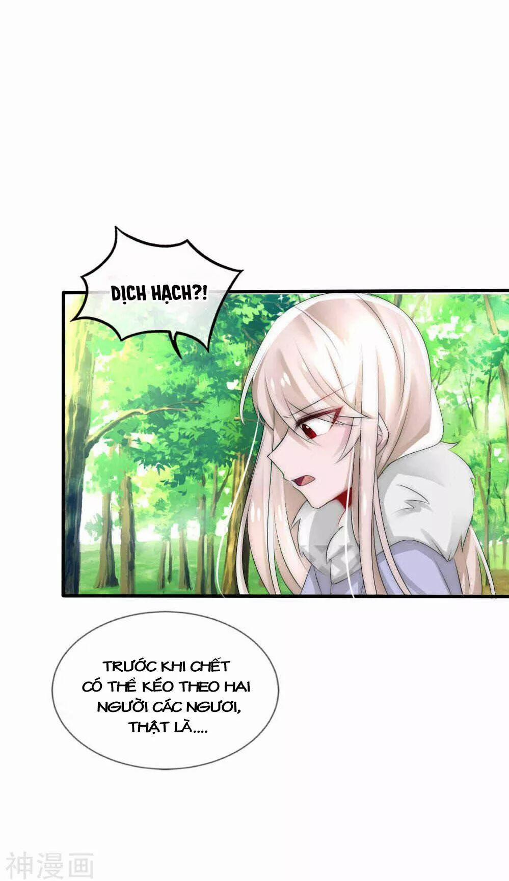 Kế Hoạch Sủng Ái Của Tiểu Công Chúa 43 trang 4