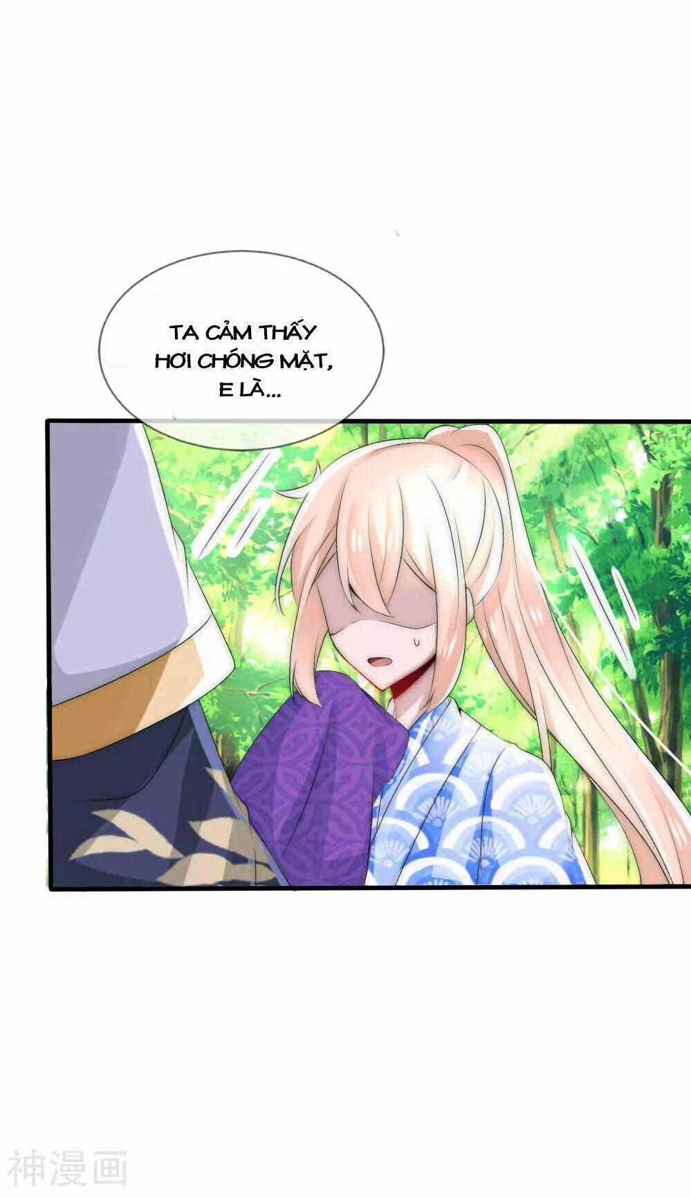 Kế Hoạch Sủng Ái Của Tiểu Công Chúa 43 trang 7