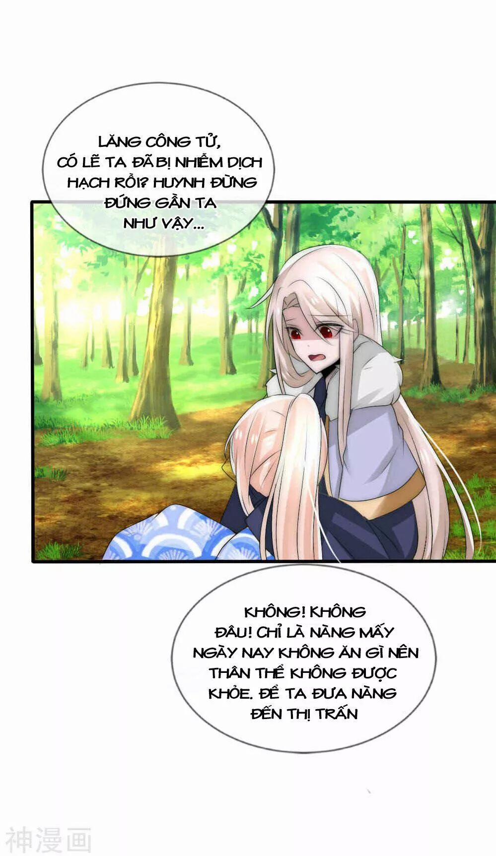 Kế Hoạch Sủng Ái Của Tiểu Công Chúa 43 trang 8