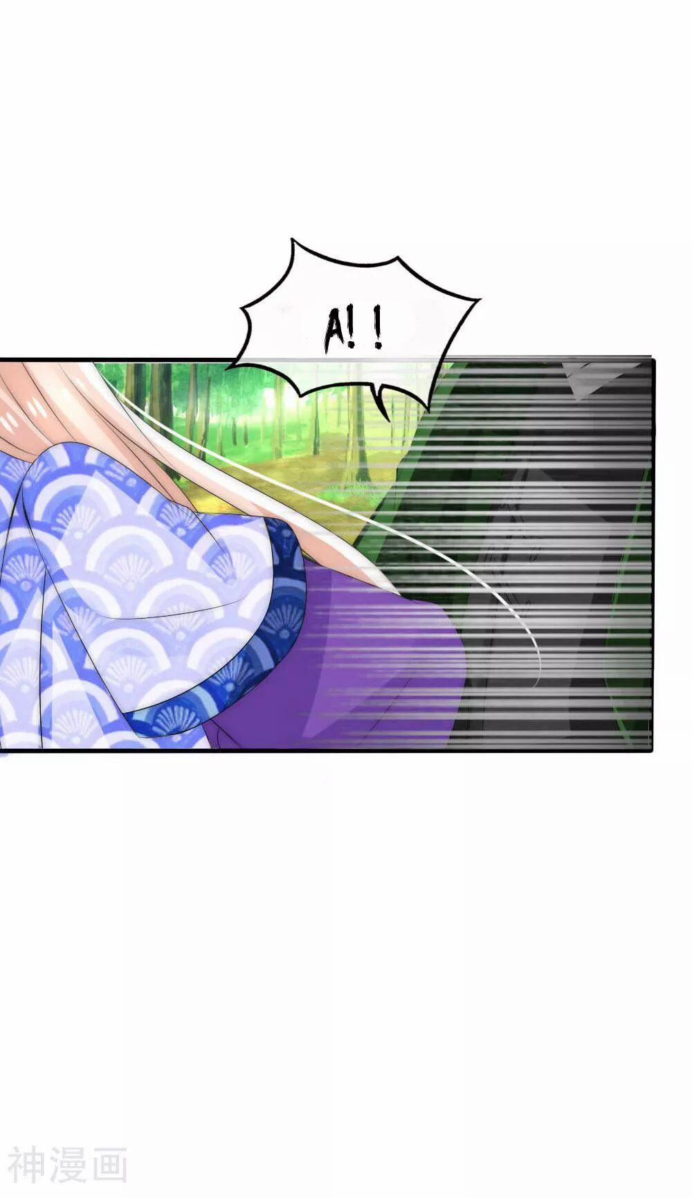 Kế Hoạch Sủng Ái Của Tiểu Công Chúa 44 trang 16