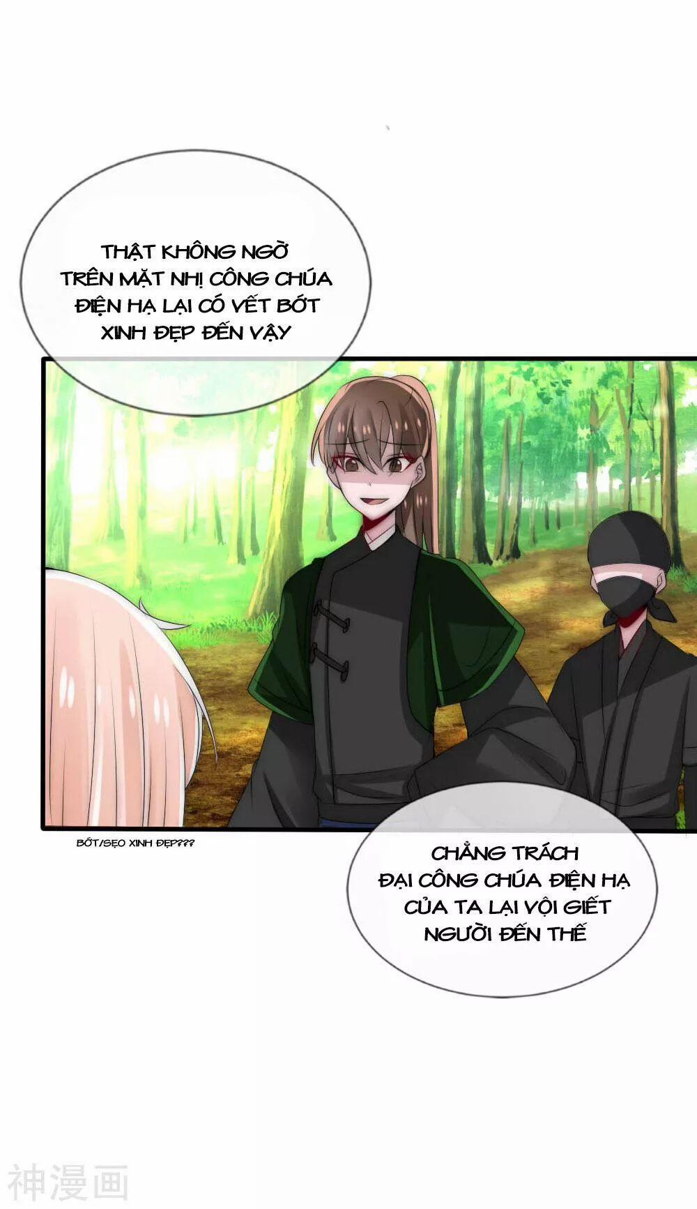 Kế Hoạch Sủng Ái Của Tiểu Công Chúa 44 trang 2