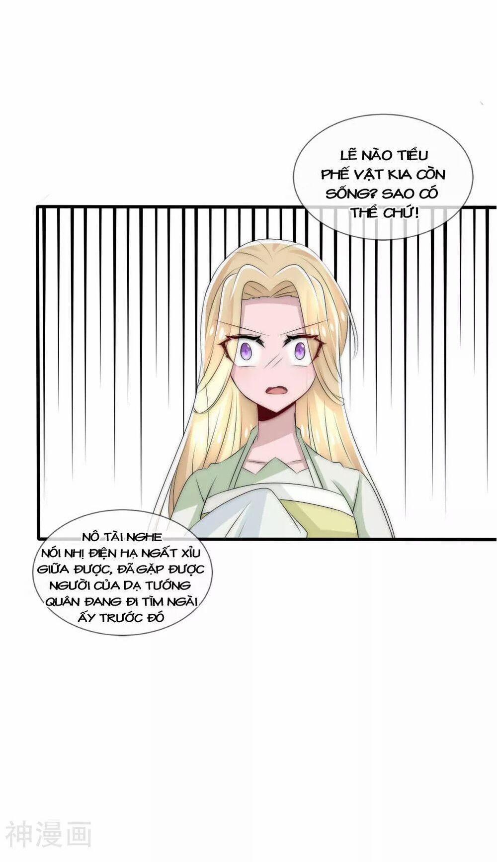 Kế Hoạch Sủng Ái Của Tiểu Công Chúa 45 trang 12