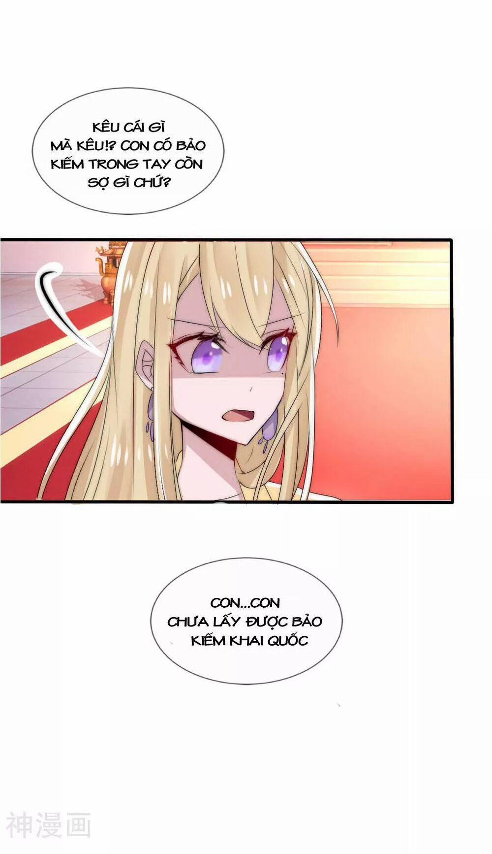 Kế Hoạch Sủng Ái Của Tiểu Công Chúa 45 trang 18