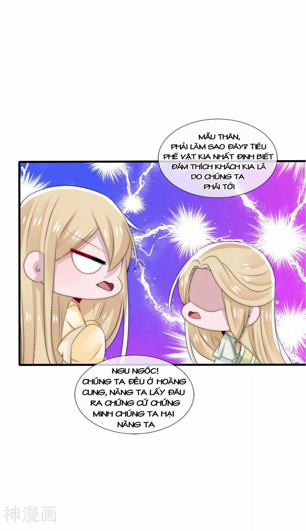 Kế Hoạch Sủng Ái Của Tiểu Công Chúa 45 trang 23