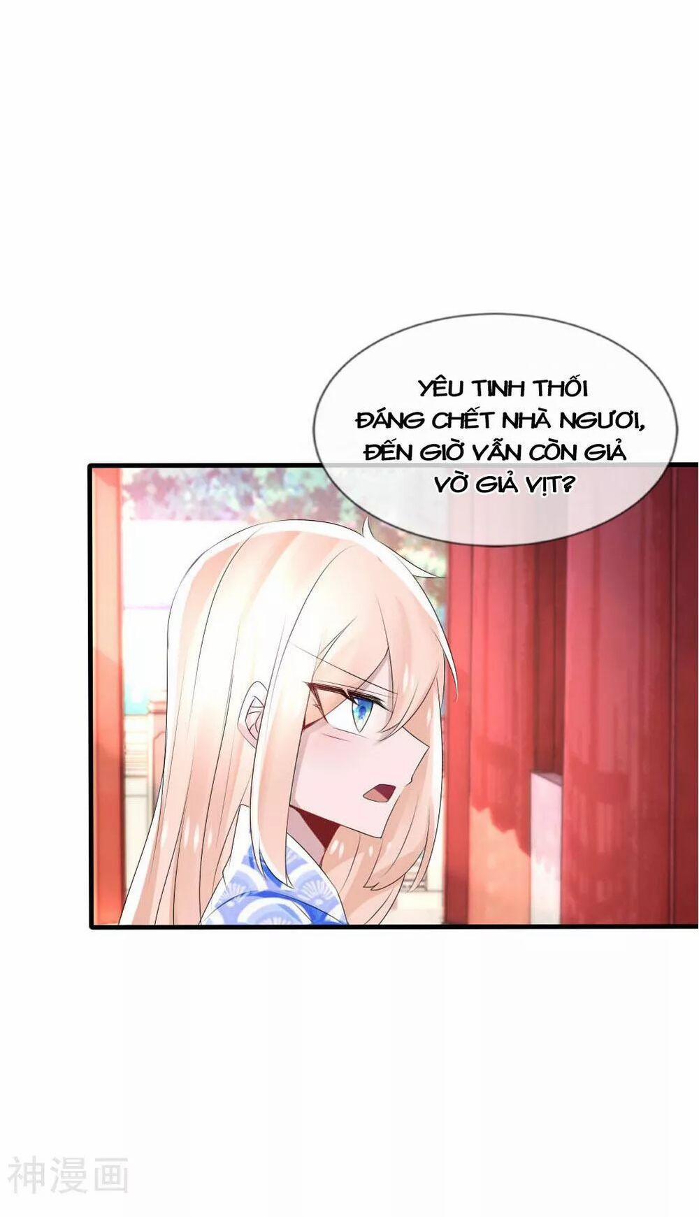 Kế Hoạch Sủng Ái Của Tiểu Công Chúa 46 trang 14