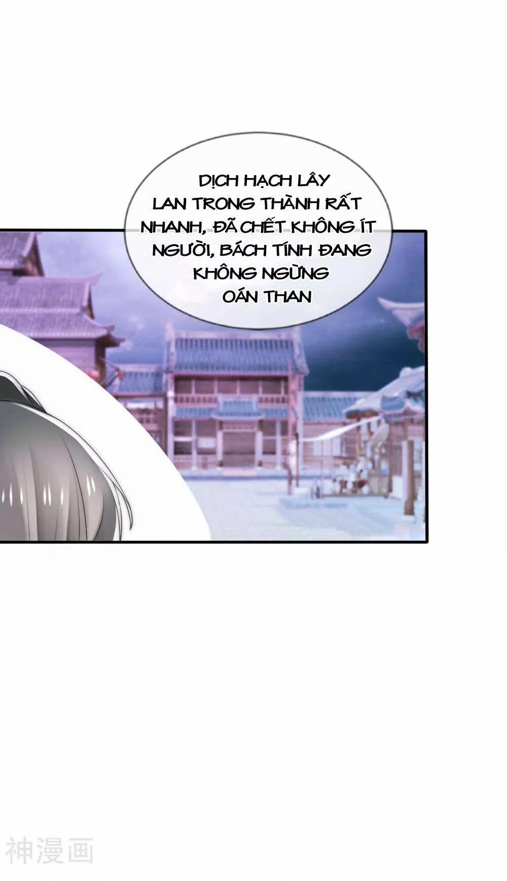 Kế Hoạch Sủng Ái Của Tiểu Công Chúa 46 trang 31