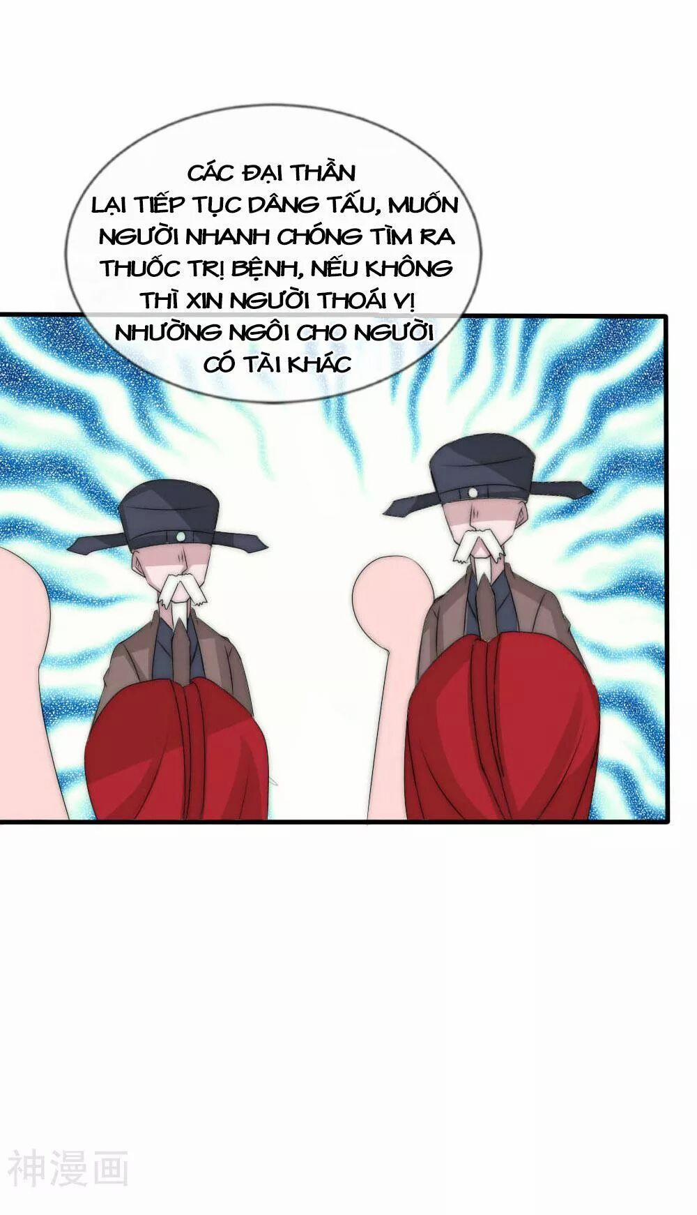 Kế Hoạch Sủng Ái Của Tiểu Công Chúa 46 trang 33