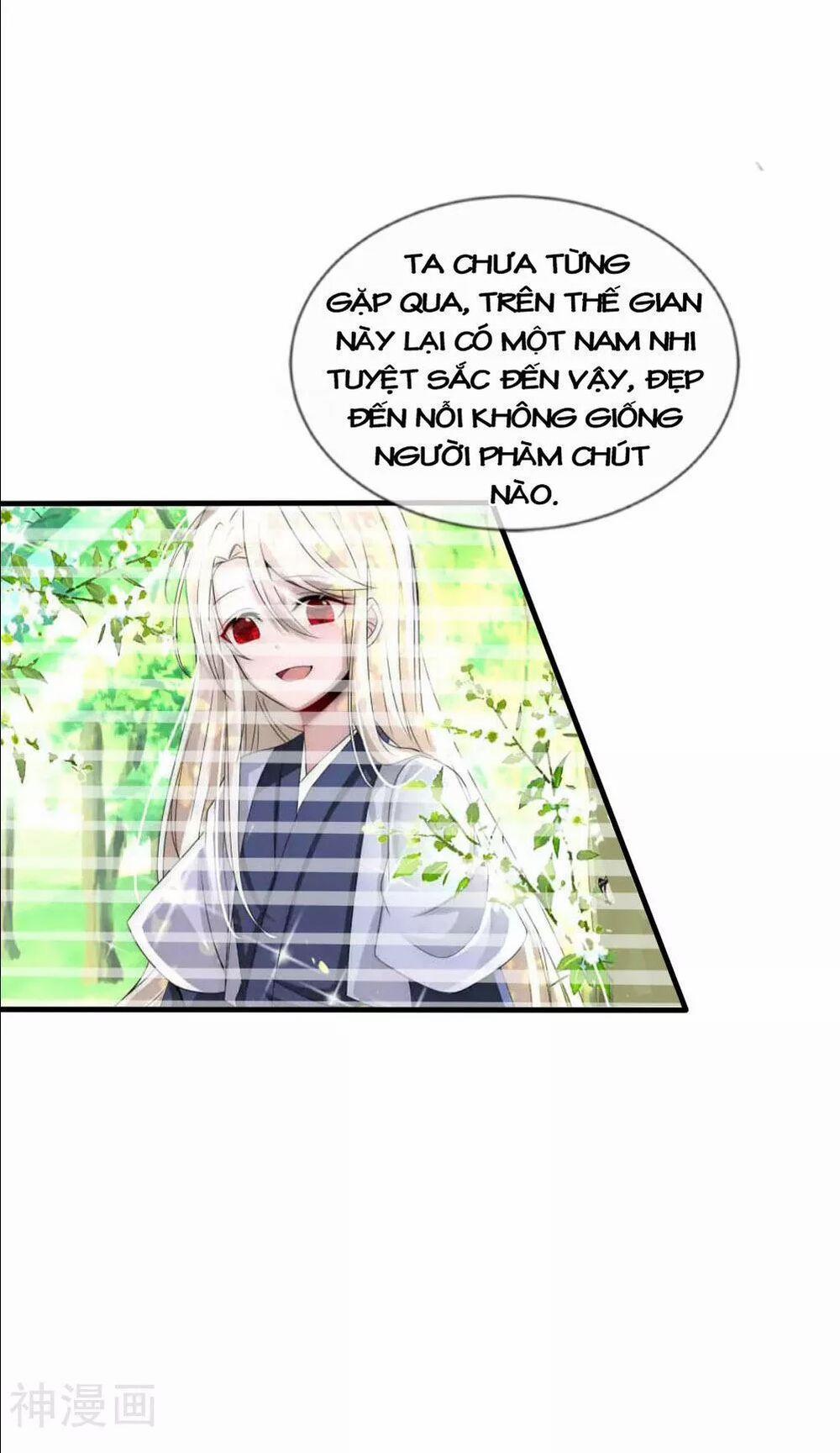 Kế Hoạch Sủng Ái Của Tiểu Công Chúa 47 trang 19