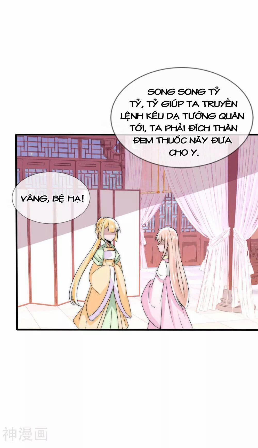 Kế Hoạch Sủng Ái Của Tiểu Công Chúa 48 trang 18