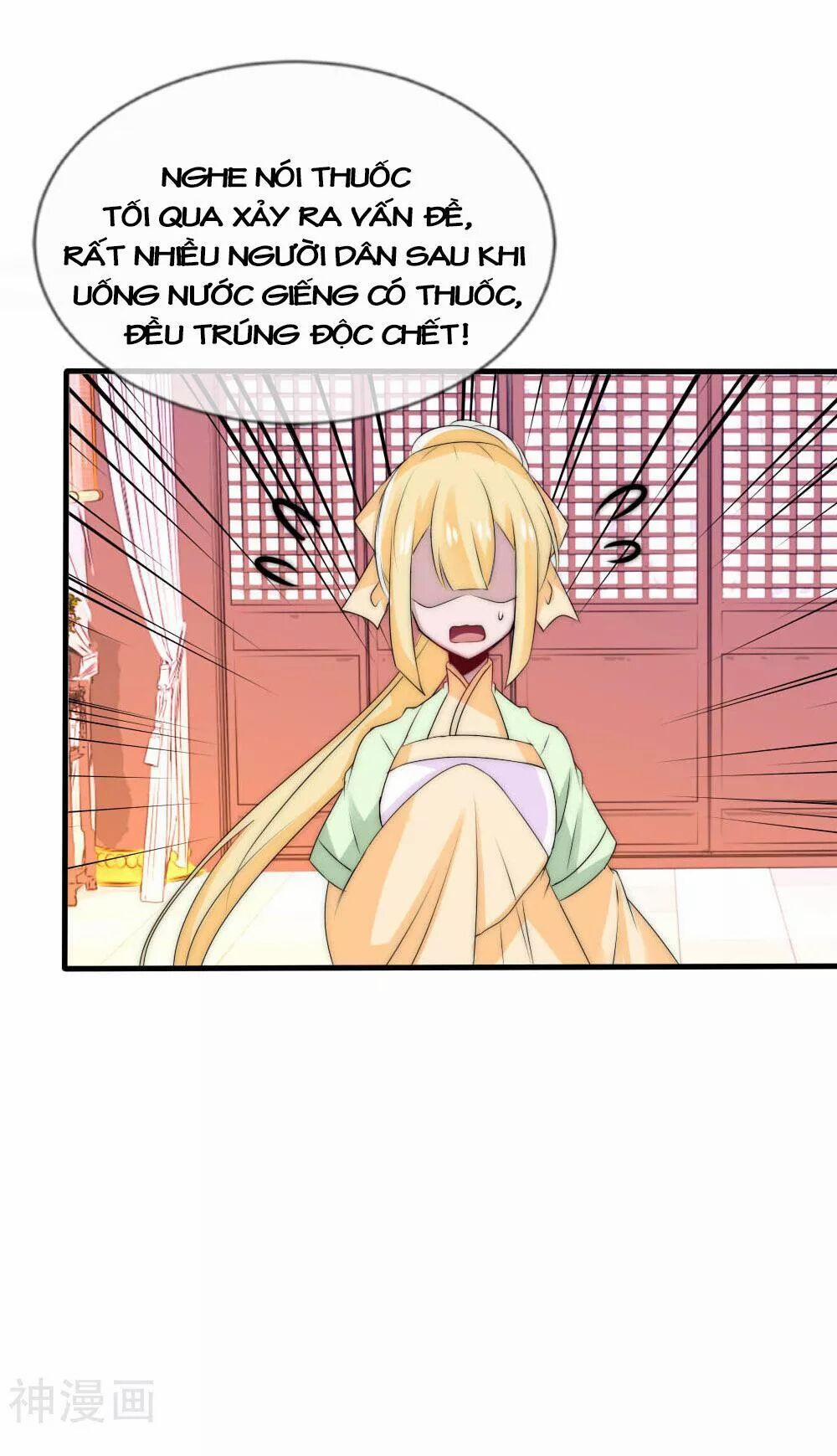 Kế Hoạch Sủng Ái Của Tiểu Công Chúa 48 trang 23