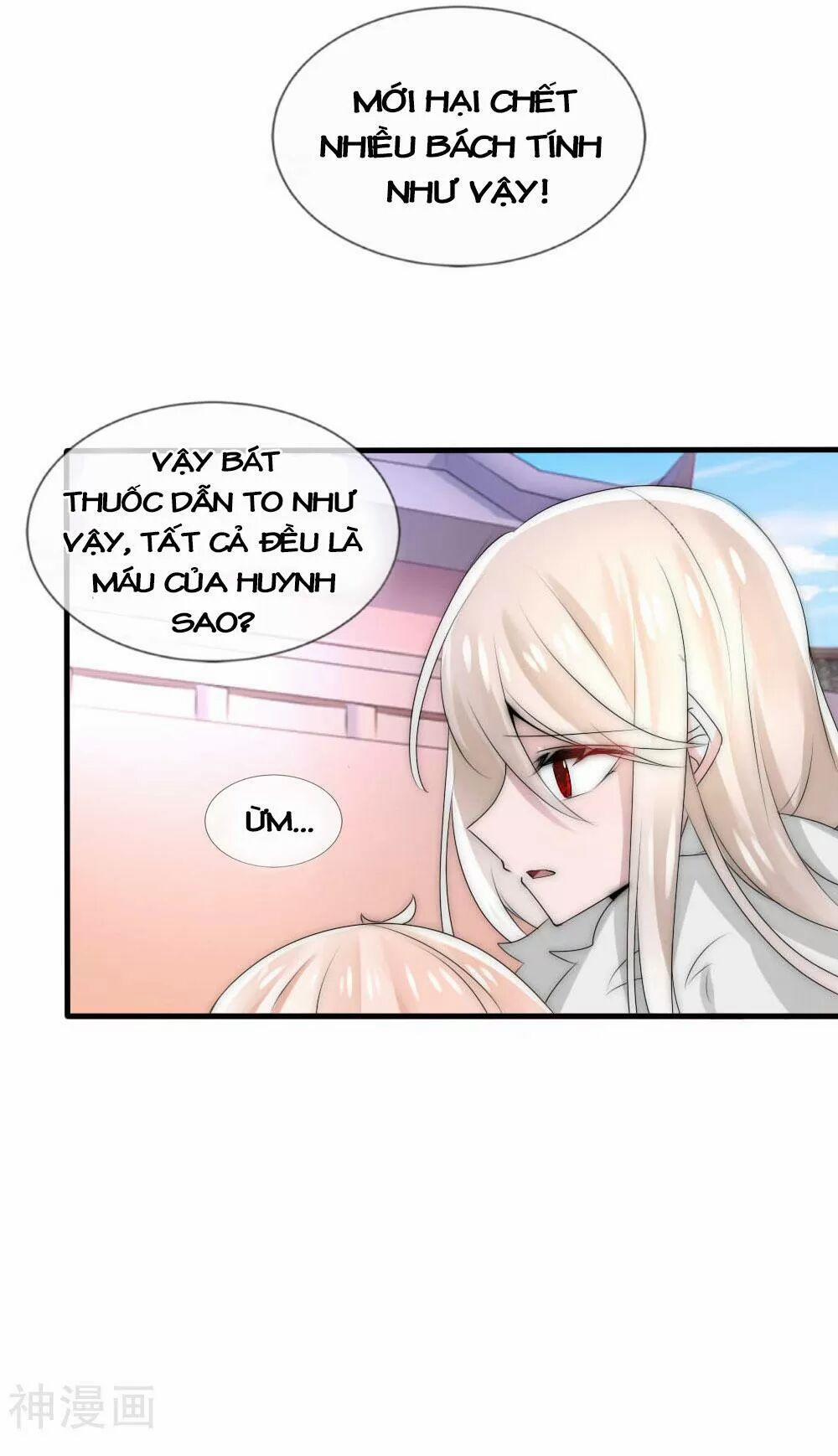 Kế Hoạch Sủng Ái Của Tiểu Công Chúa 49 trang 14