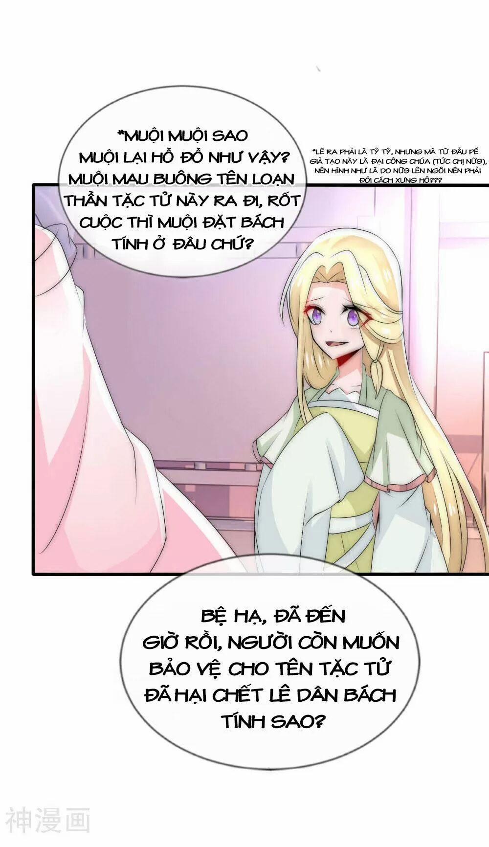 Kế Hoạch Sủng Ái Của Tiểu Công Chúa 49 trang 18