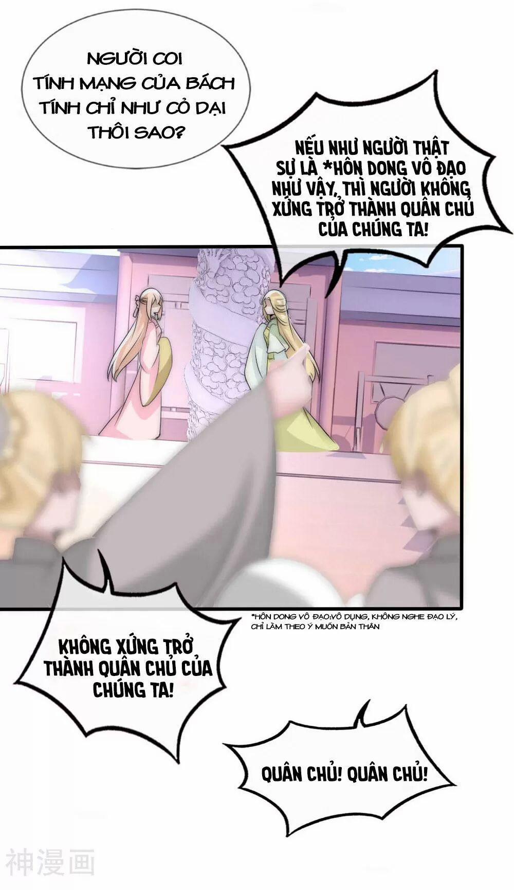 Kế Hoạch Sủng Ái Của Tiểu Công Chúa 49 trang 19