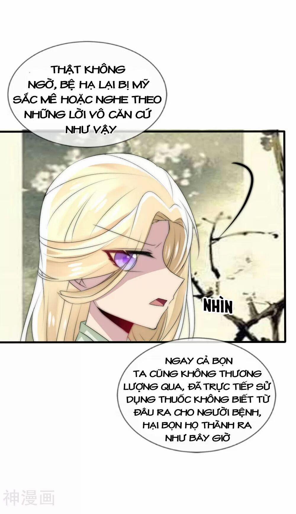 Kế Hoạch Sủng Ái Của Tiểu Công Chúa 49 trang 3