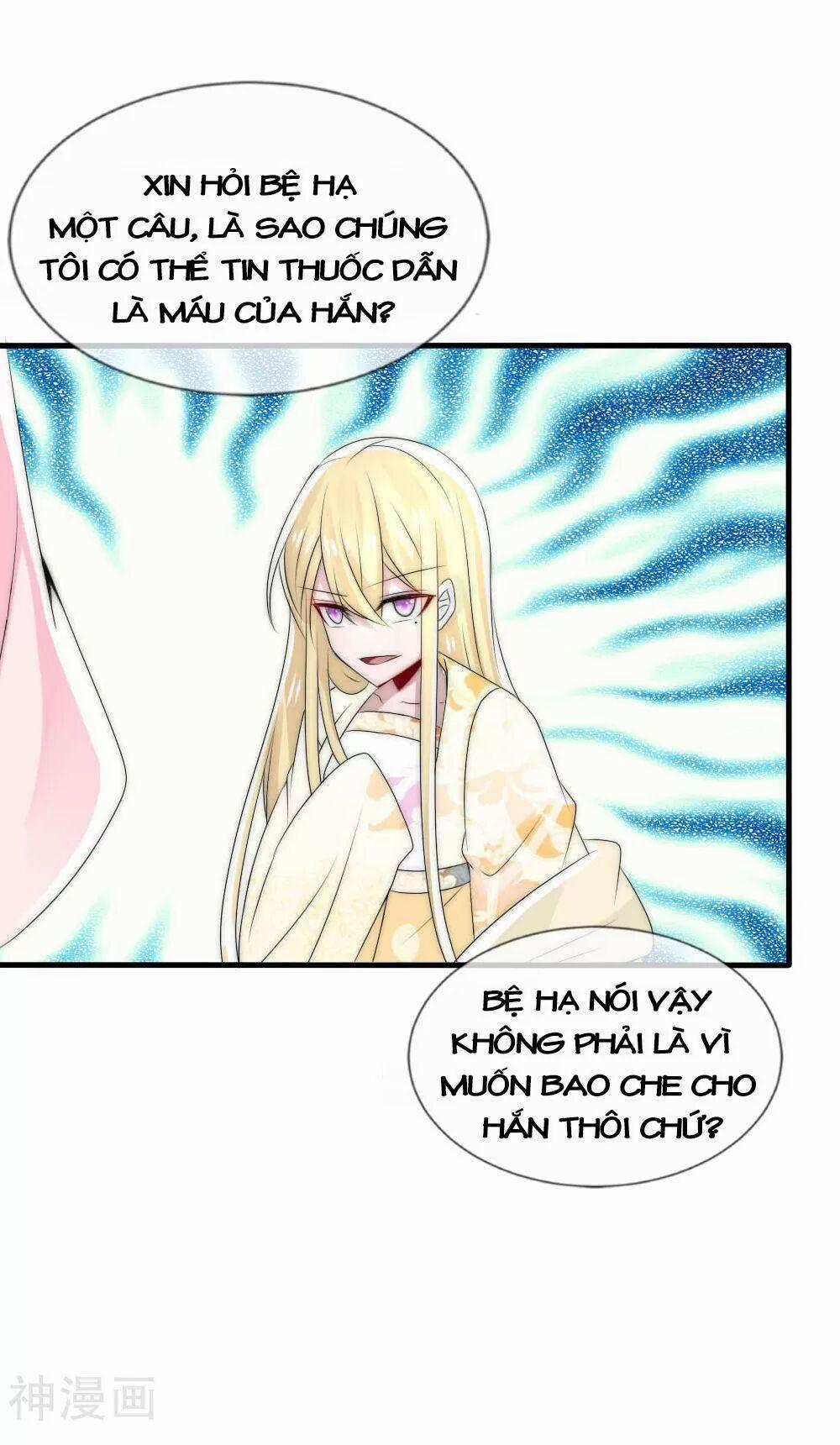 Kế Hoạch Sủng Ái Của Tiểu Công Chúa 49 trang 31