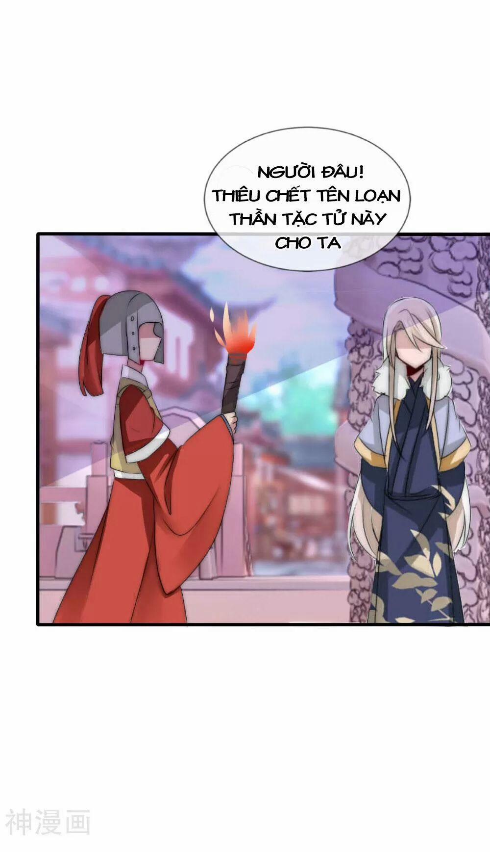 Kế Hoạch Sủng Ái Của Tiểu Công Chúa 49 trang 7