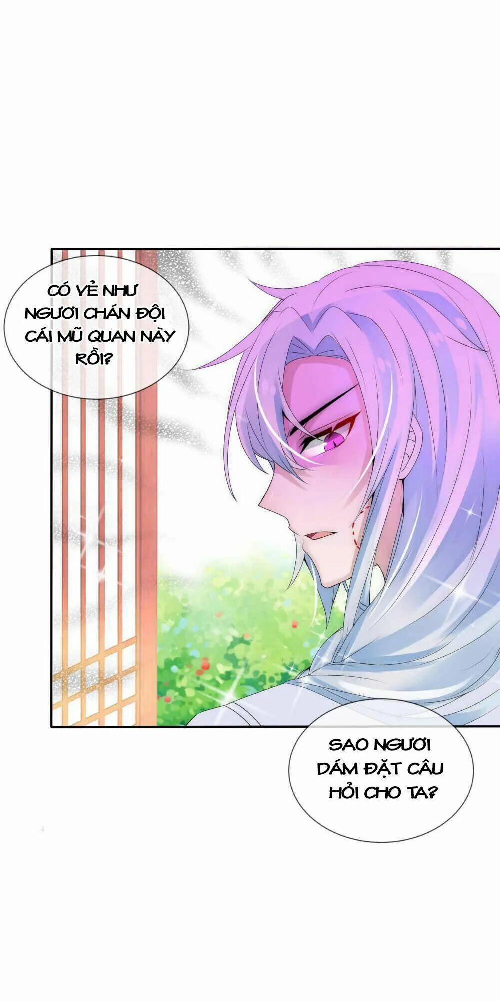 Kế Hoạch Sủng Ái Của Tiểu Công Chúa 5 trang 12