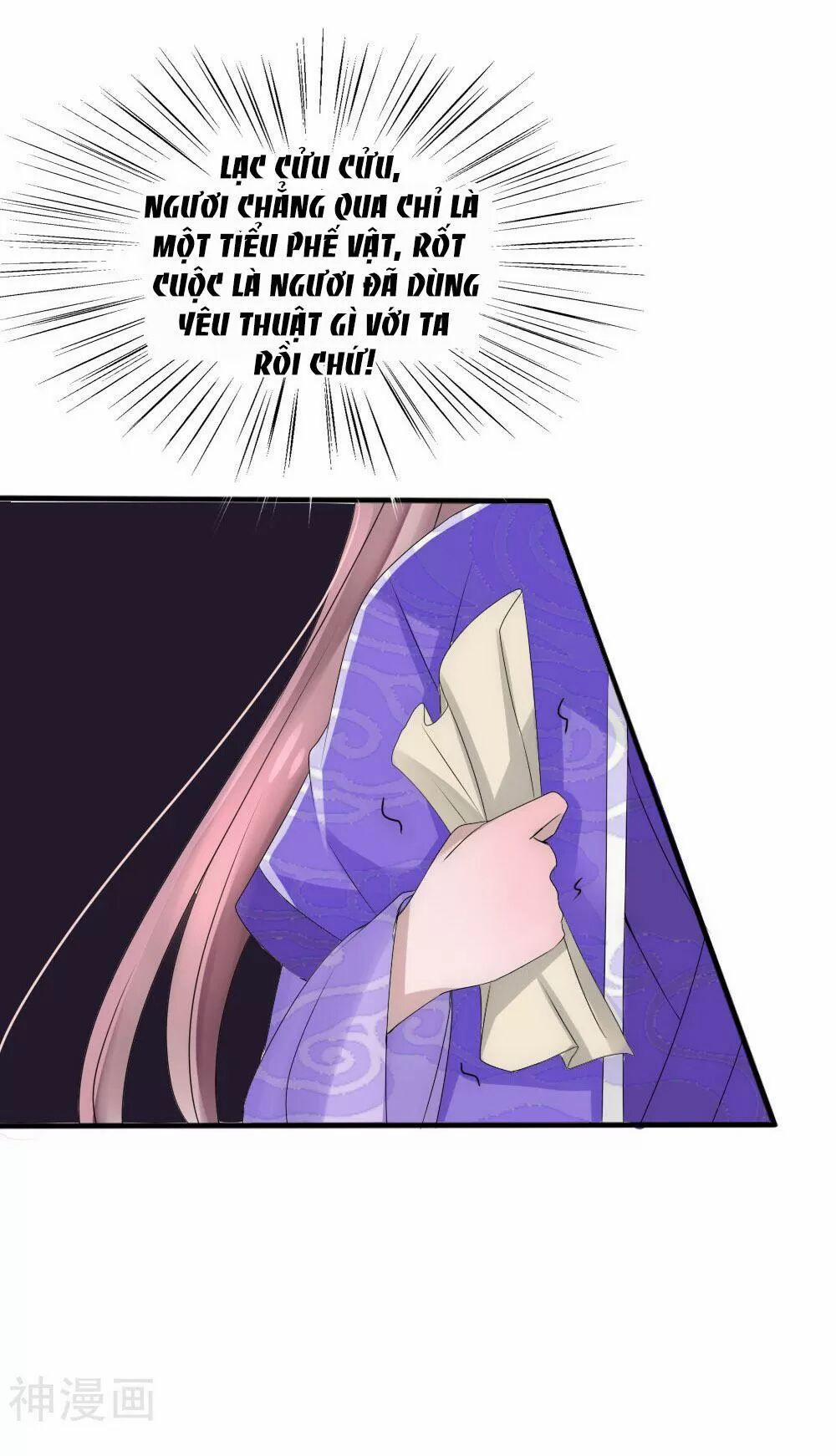 Kế Hoạch Sủng Ái Của Tiểu Công Chúa 51 trang 23