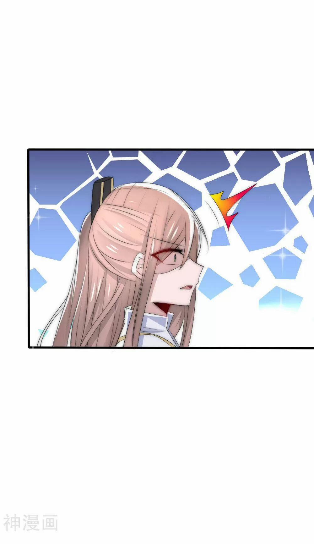 Kế Hoạch Sủng Ái Của Tiểu Công Chúa 52 trang 101