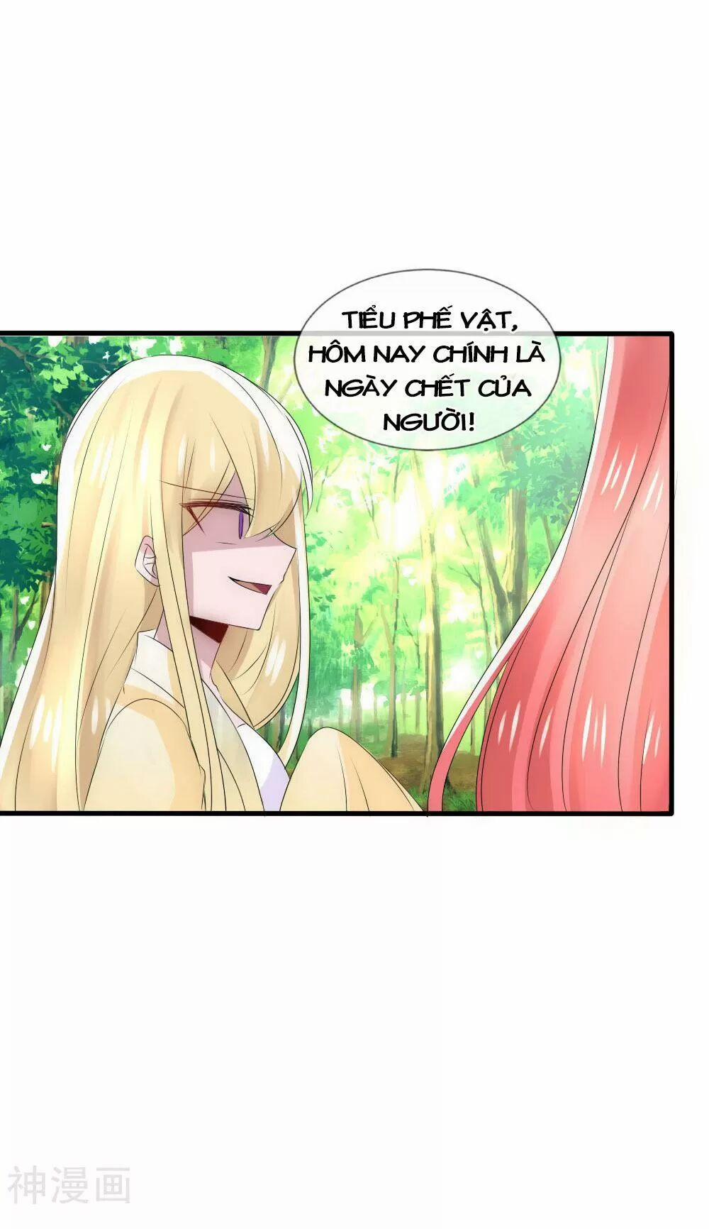 Kế Hoạch Sủng Ái Của Tiểu Công Chúa 52 trang 12