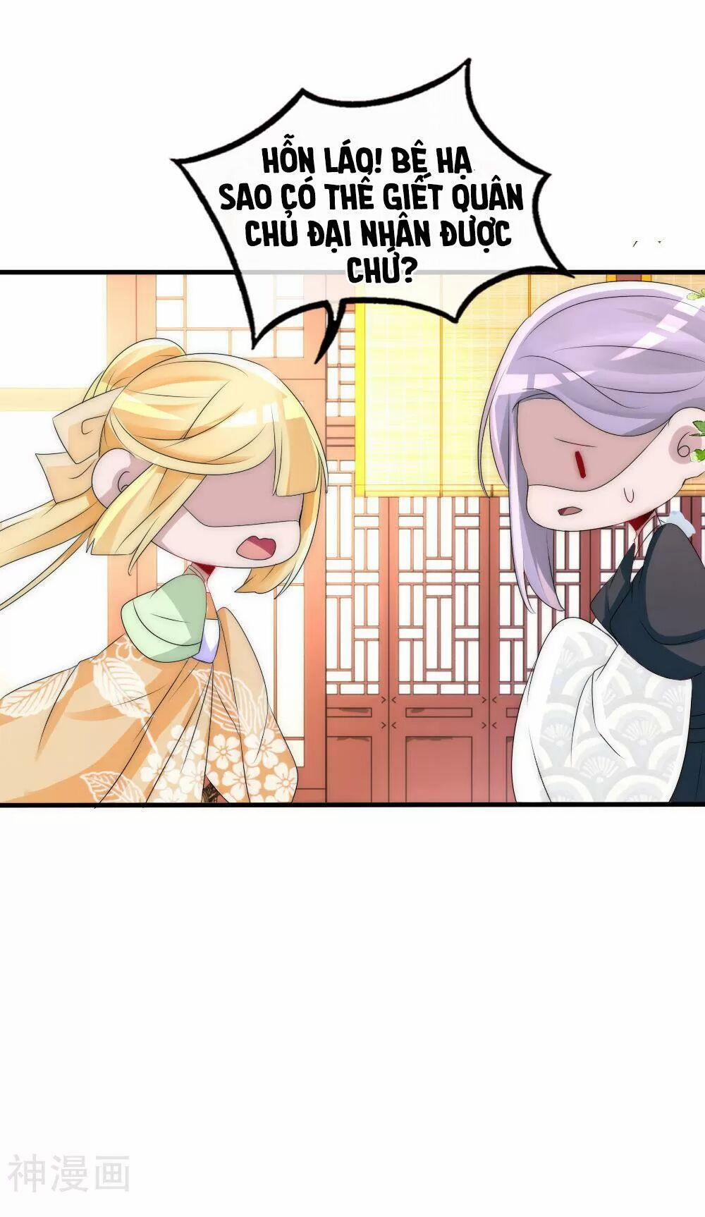 Kế Hoạch Sủng Ái Của Tiểu Công Chúa 52 trang 167