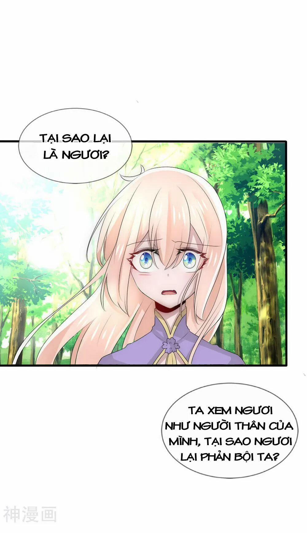 Kế Hoạch Sủng Ái Của Tiểu Công Chúa 52 trang 17