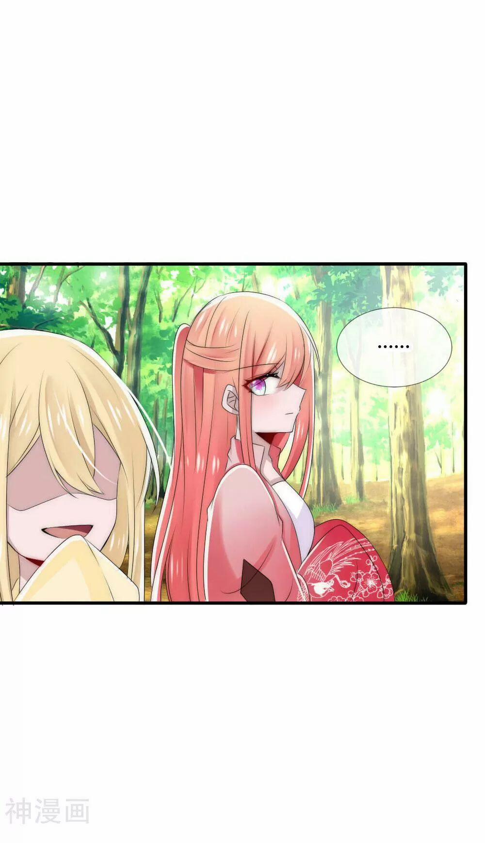 Kế Hoạch Sủng Ái Của Tiểu Công Chúa 52 trang 39