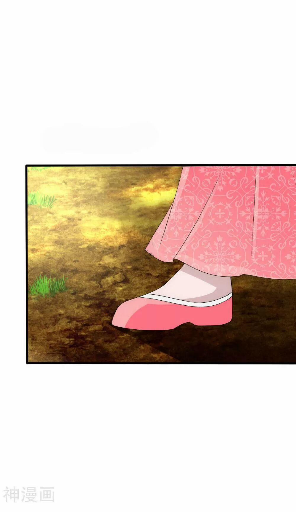 Kế Hoạch Sủng Ái Của Tiểu Công Chúa 52 trang 9