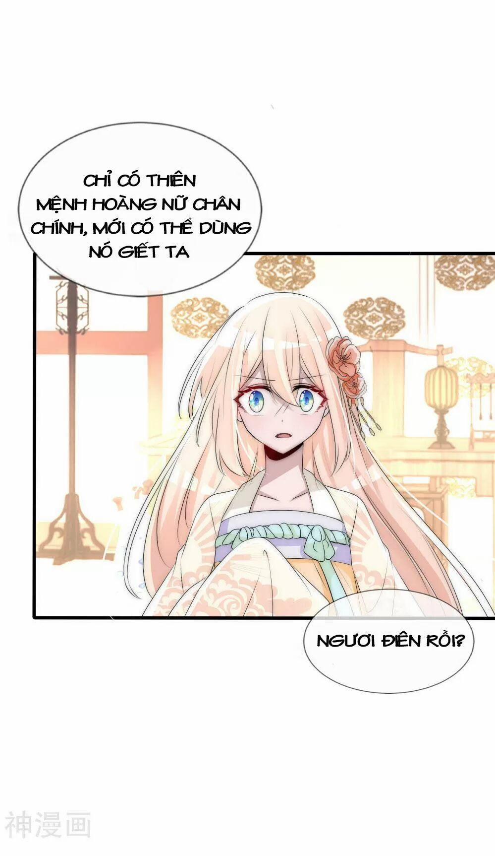 Kế Hoạch Sủng Ái Của Tiểu Công Chúa 58.2 trang 2