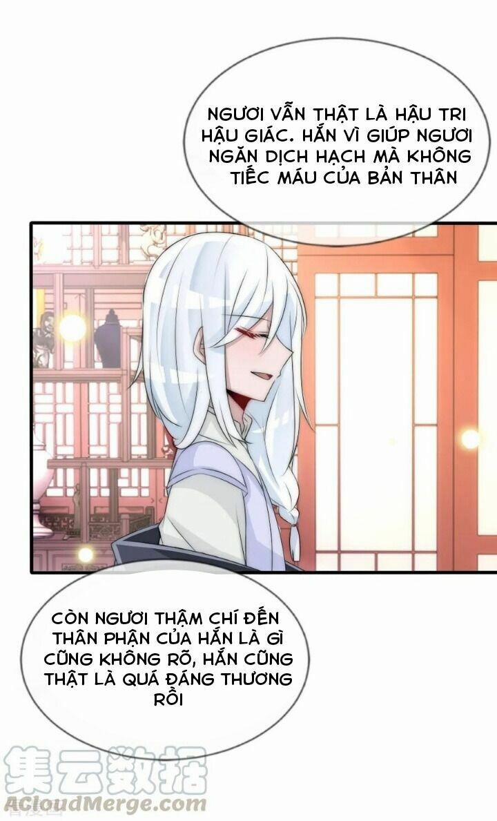 Kế Hoạch Sủng Ái Của Tiểu Công Chúa 59 trang 14