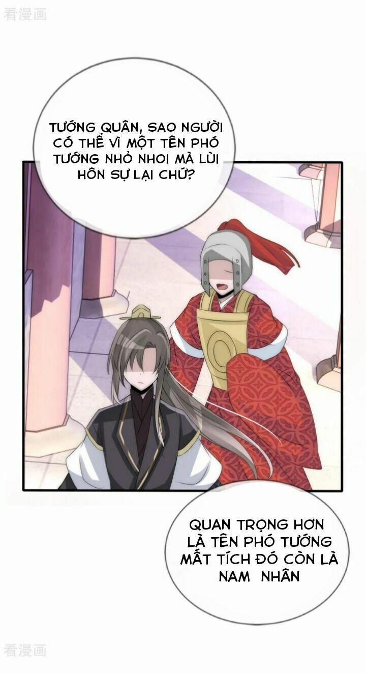 Kế Hoạch Sủng Ái Của Tiểu Công Chúa 60 trang 19