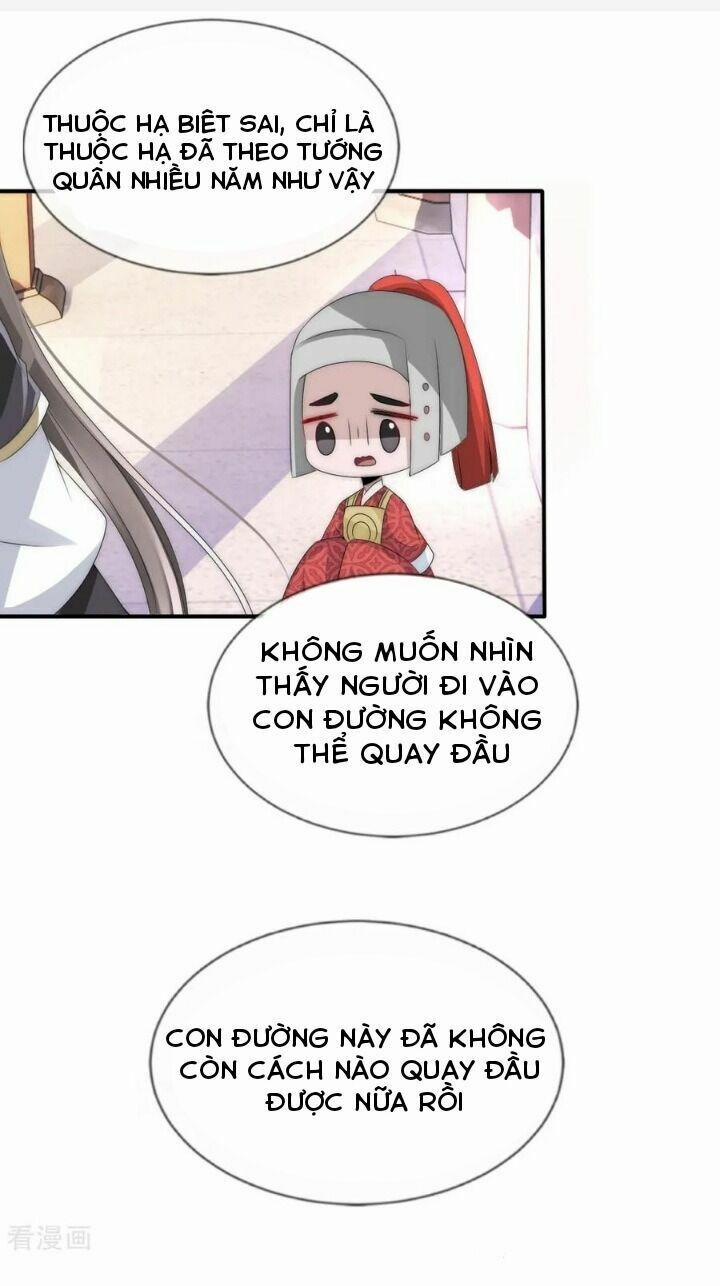 Kế Hoạch Sủng Ái Của Tiểu Công Chúa 60 trang 21